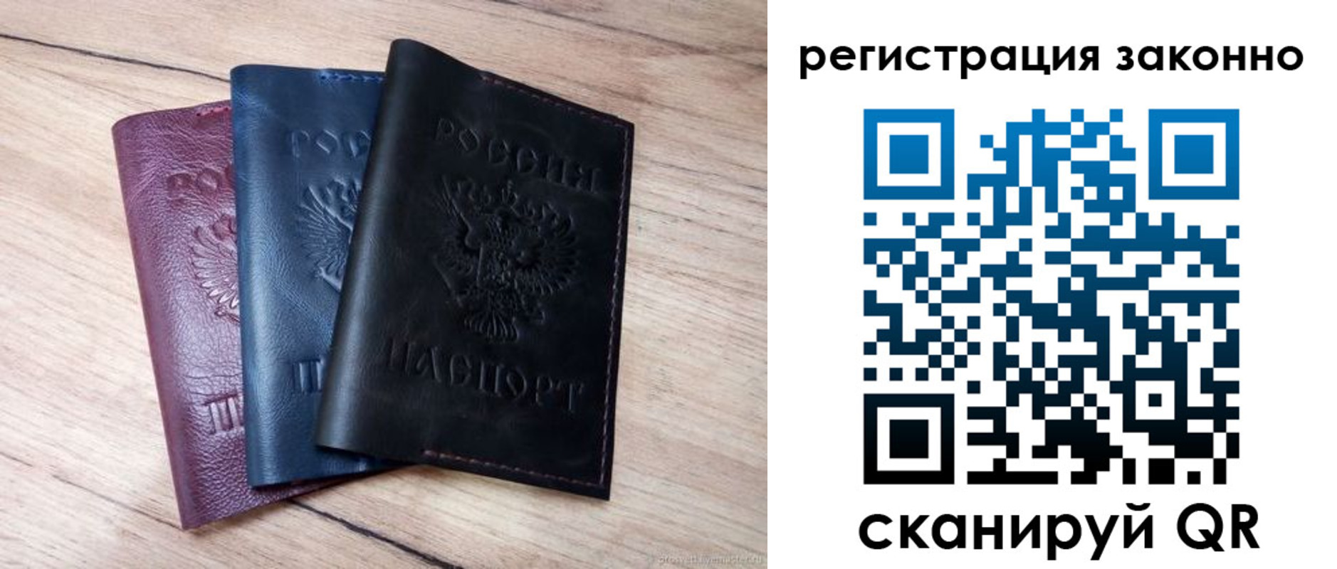 временная регистрация госуслуги в Воркуте